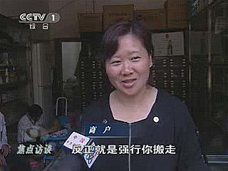 中国品牌总网-欣赏图片