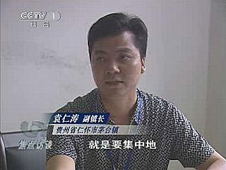 中国品牌总网-欣赏图片