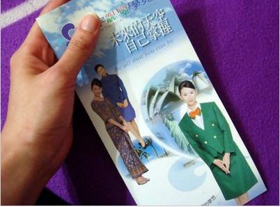 中国品牌总网-欣赏图片
