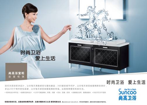 博鱼官网中国卫浴十大品牌：好的广告语会说话(图2)