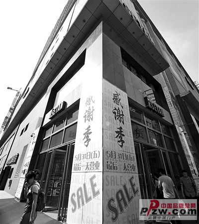 中国品牌总网-欣赏图片