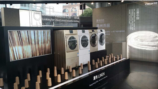卡萨帝洗衣机珍稀面料探寻之旅上海荣耀开启(图1)