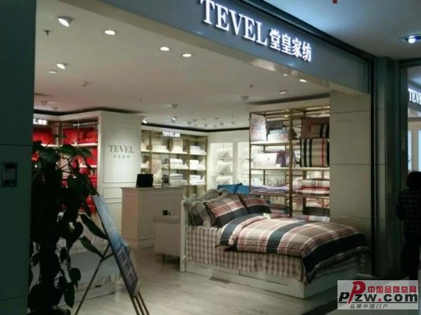 堂皇家纺西安文艺路家春秋店新装开业