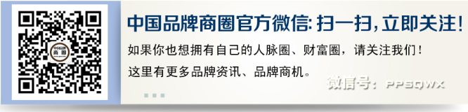 上海家化利润暴跌90% 葛文耀称“人祸”