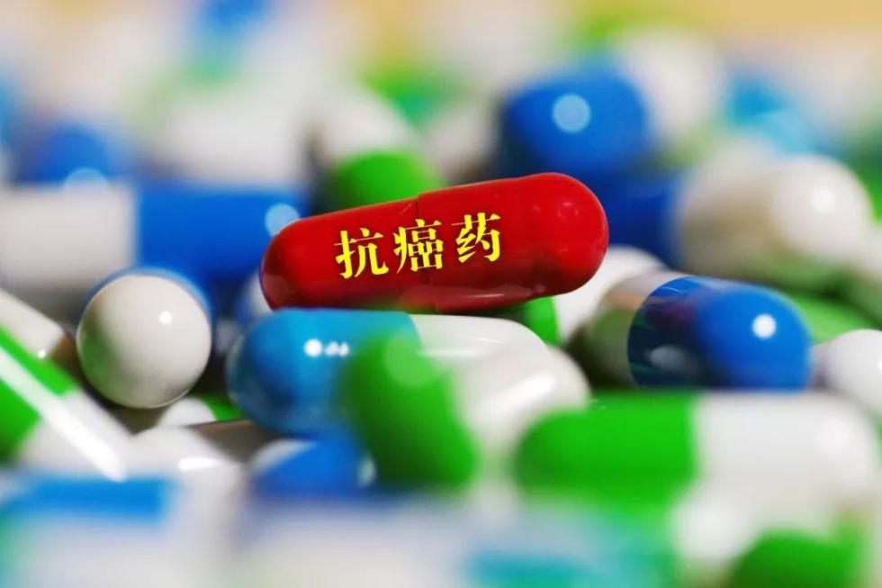 为医保叫好!17种抗癌药纳入医保报销目录,大幅降价!