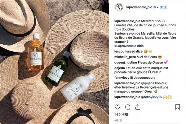 欧莱雅又推出一个内部孵化的新品牌：La Provençale Bio