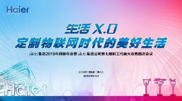 2018ῴǻۼͥȫ򲼾Ұ 