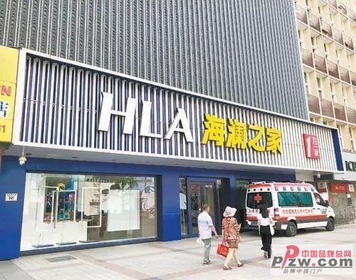 海澜之家王府井“招牌”店关闭 或因租金承压