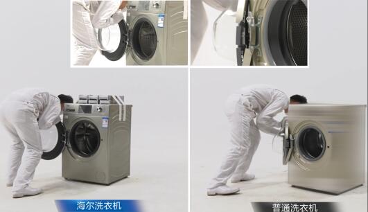 海尔洗衣机反向推门360°见证质量可靠