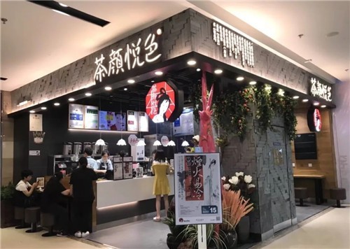 茶颜悦色:新茶饮的第3种可能