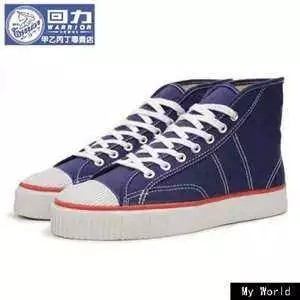 国潮“新面孔”回力：92岁老字号塑造新灵魂，4年业绩涨65倍
