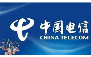 中国电信率先完成5G SA核心网多厂商商用能力验证