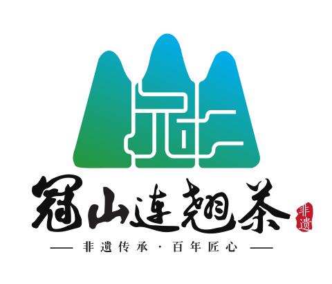 千载冠山融古韵 百年老翘吐新芽“冠山连翘茶”区域公用品牌正式发布