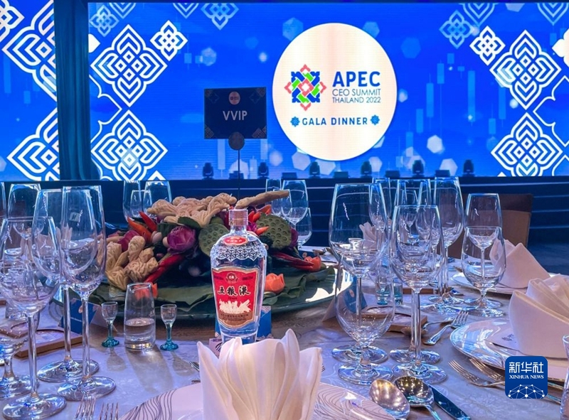 五粮液：“香”约APEC 为亚太合作贡献酒业正能量