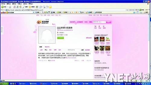 工资收入证明模板_虚假信息_虚假工资收入证明(2)