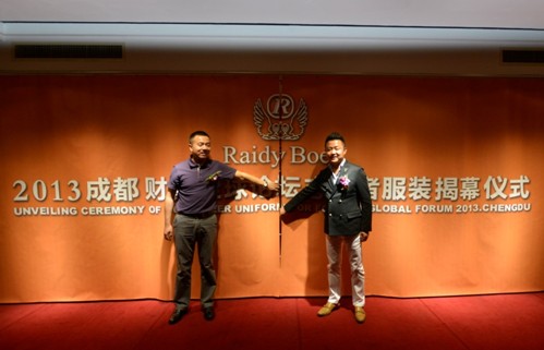 雷迪波尔老总_雷迪波尔商标标志(3)