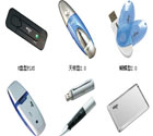 爱国者U盘系列