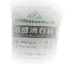 超细滑石粉