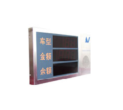 NFR-JX-450金额显示牌