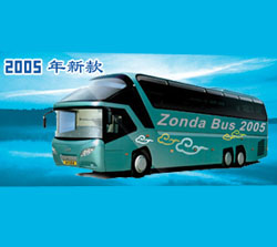 YCK6139HG大型客车