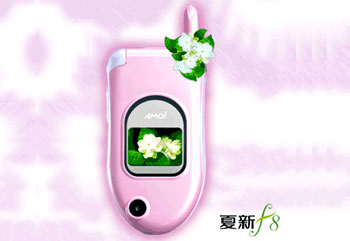 夏新F8