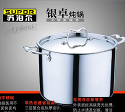 精品不锈钢银卓炖锅
