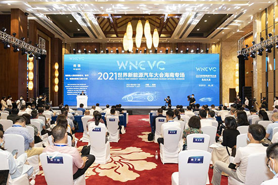 世界能源大会在中国召开时间 20219181723651648.jpg