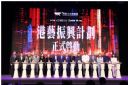 图片:5年投入50亿 阿里大文娱联合香港文化娱乐界发布