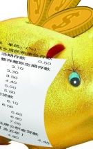 �������ڵ����μ�Ϣ&nbsp;һ���ڳ�30��ת�治����
