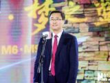 张联东出席中国酒业协会30周年庆典