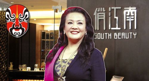 "餐饮界lv"俏江南梦碎 保华或不是最后一个接手者