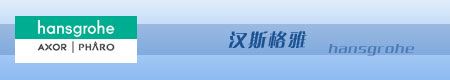 世界十大洁具品牌_中国品牌总网