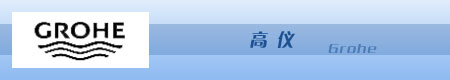 世界十大洁具品牌_中国品牌总网