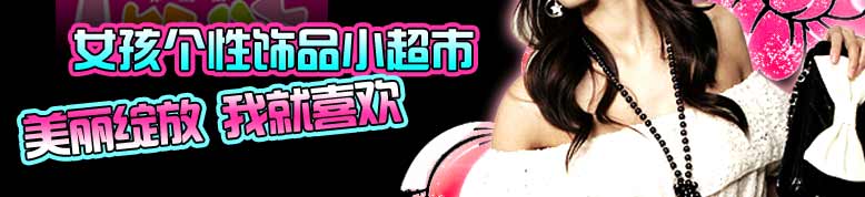 生活用品等,以